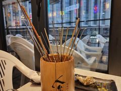 -纪录片《人生一串》体验店(静安店)