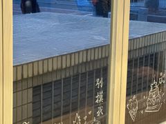 -绿小院(荔湾店)
