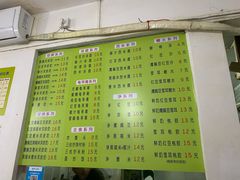 -老周记顺德双皮奶