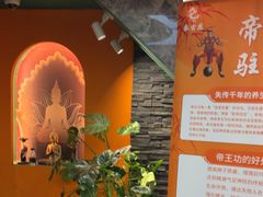 -泰古龙抓龙筋·spa按摩(静安店)