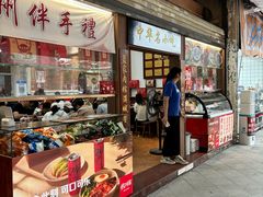 -东街钟楼肉粽(总店)