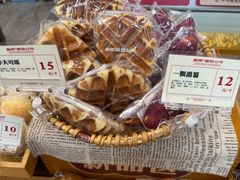 -富贵面包公司(运河店)
