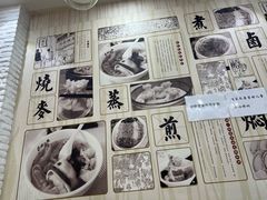 -顾一碗馄饨·烧麦(儿童医学中心店)