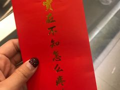 -茶理宜世(东方宝泰店)