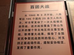 -侵华日军南京大屠杀遇难同胞纪念馆