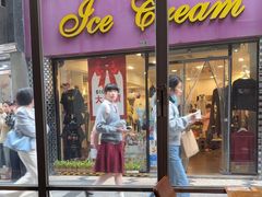 -小泉居(水坑尾店 )