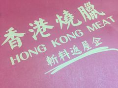 -掂档潮汕牛肉火锅(cityon熙地港店)