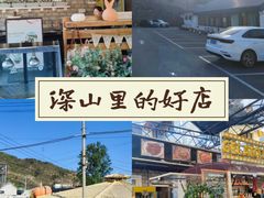 -京北渔家傲