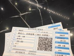 -百丽宫影城(IMAX万象城店)