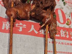 -今邕烧烤(西大店)