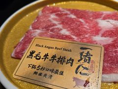 -一绪に和牛寿喜烧(罗湖益田假日店)