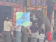 -糯香驿站(施家园分店)