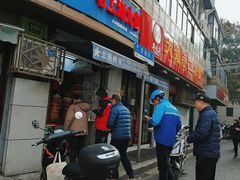 门面-老上海大包(四川北路店)
