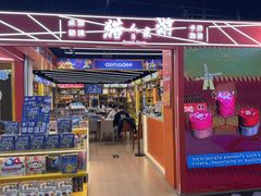 -猎人桌游吧(合生汇店)