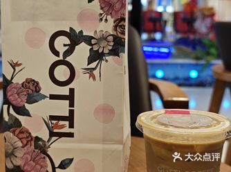 昨天的宝藏发现，库迪咖啡新品真的绝绝子
