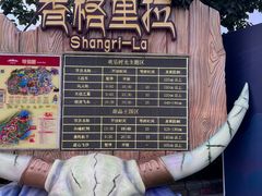 -北京欢乐谷