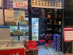 -欢乐迪KTV(南京夫子庙三山街店)