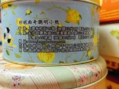 -珍妮曲奇聪明小熊(尖沙咀店)