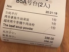 -ATLAS COFFEE(雅居乐中心店)