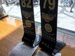 -君东记本帮面馆(天钥桥路店)