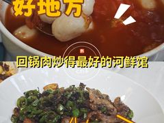 -老渔家鲜鱼轩(南浦横街店)