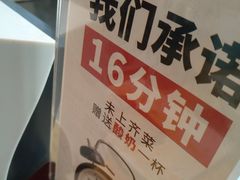 -嘉和一品粥(方庄店)