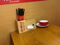 -河东狮不吼辣子鸡手擀面(李村店)