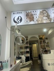 -董小姐的店