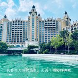 珠海长隆海洋王国必住长隆旗舰横琴湾酒店❗️