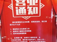 -古道村落(温汤店)
