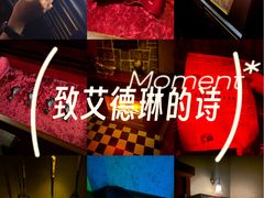 -屋有岛沉浸游戏旗舰店(中山公园店)