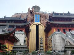 -上海东林寺(金山区)