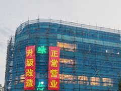 -古南都·清真绿柳居菜馆(太平南路店)