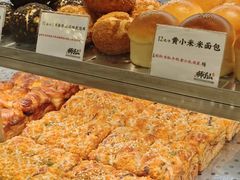 -君之狮子山·轻糖烘焙(松江印象城店)