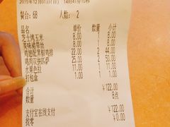 -萨莉亚意式餐厅(河东万达店)