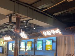 -西塔老太太泥炉烤肉(北京望京店)