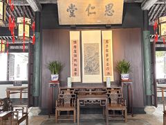 -绍兴鲁迅故里·沈园景区