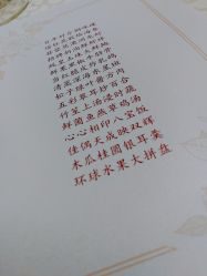 点击看大图 -中茵皇冠假日酒店·宴会厅