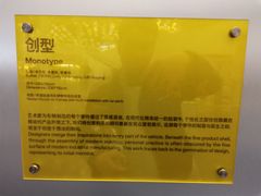 -华晨宝马铁西工厂