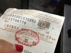 -川流不息(北蔡休闲广场店)