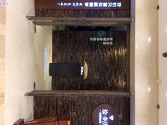 门面-彩虹之约•淮扬家宴(亚运村店)