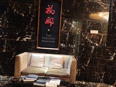 -福州世茂洲际酒店·福邸(台江店)