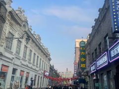 -中华巴洛克风情街