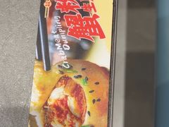 -小杨生煎(白玉兰广场店)