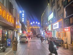 -耿福兴(凤凰美食街店)