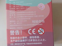 -泡泡玛特POPMART(上海环球港店)