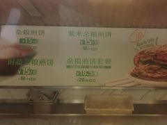 -眉州东坡(团结湖店)