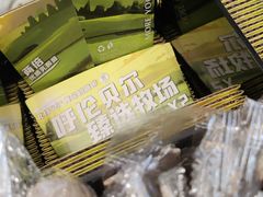 -茉酸奶(春熙路店)