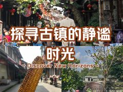 -海窝子古镇