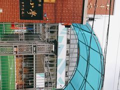 -天津市和平区哈密道小学